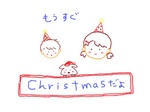もうすぐ.jpg