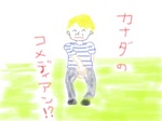 ゲーリーさん.jpg
